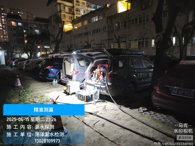 消防水管漏水检测维修公司电话哪家好-民权